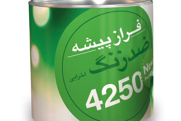 خرید رنگ فراز پیشه خرید رنگ فراز پیشه
