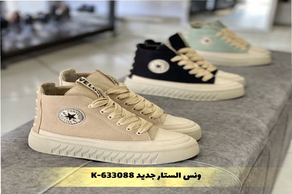 K-633088 ونس الستار جدید