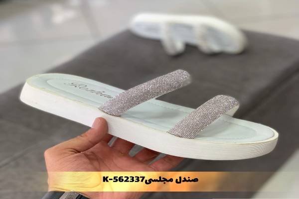 صندل مجلسی K-562337