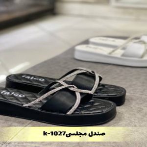 صندل مجلسی k-1027