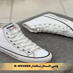 ونس الستار ساقدار K-892688