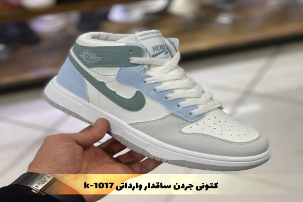 کتونی جردن ساقدار وارداتی k-1017