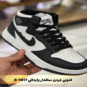کتونی جردن ساق دار وارداتی k-1017