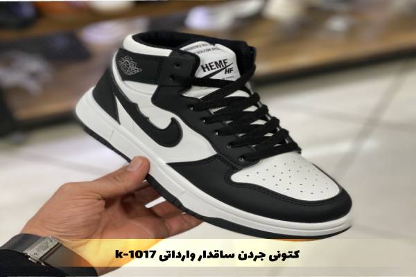 کتونی جردن ساق دار وارداتی k-1017