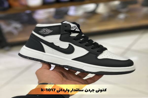 کتونی جردن ساقدار وارداتی k-1017