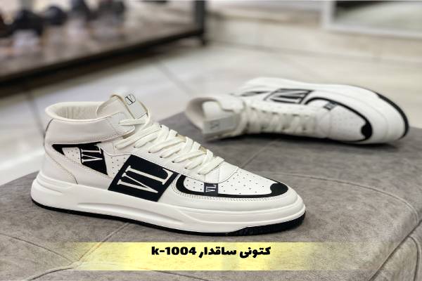 کتونی ساقدار k-1004 