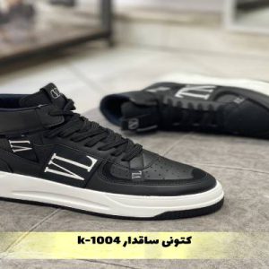 کتونی ساقدار k-1004