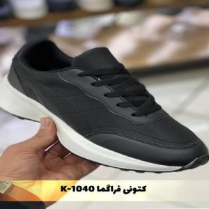 کتونی فراگما k-1040