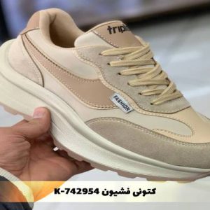 کتونی فشیون K-742954