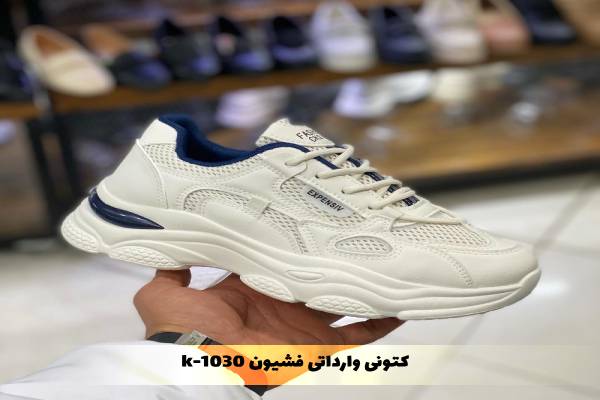کتونی وارداتی فشیون k-1030