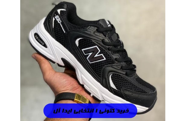 خرید کتونی | 1 انتخابی ایدا آل