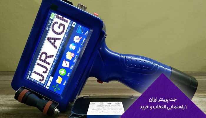 جت پرینتر ارزان 1 راهنمای انتخاب و خرید 7 جت پرینتر ارزان 1 راهنمای انتخاب و خرید