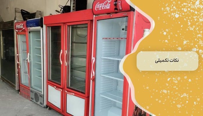خرید یخچال تک درب 1 سفری برای خنک نگه داشتن 3 نکات تکمیلی
